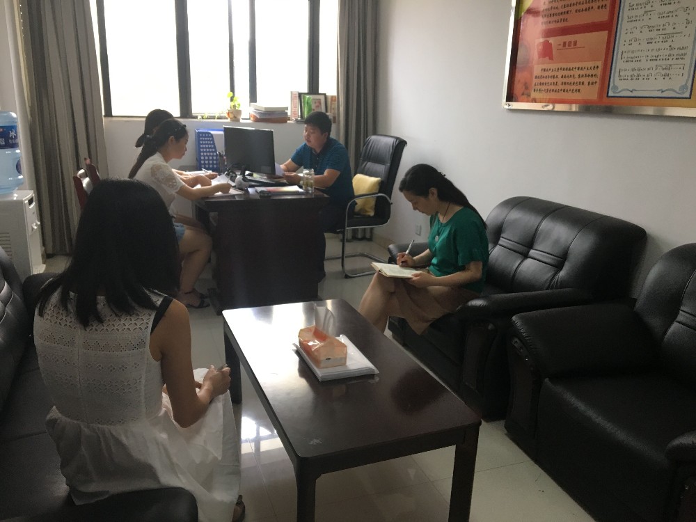 学习省第十一次党代会会议精神.jpg
