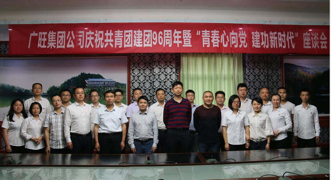 团委会7.jpg