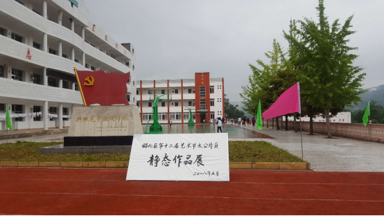 2018060817313608.png