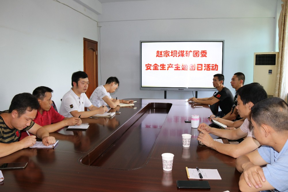 2018082815211208.jpg 主题团日活动 028.jpg
