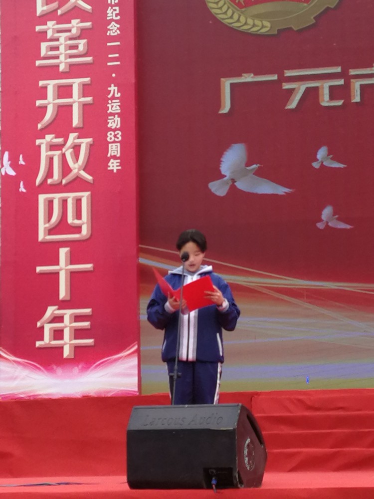 2018120715560900.jpg 新团员代表涂潇雯发言.jpg