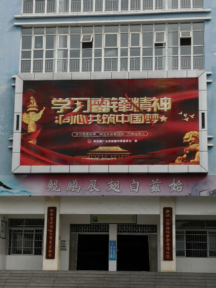 2019032908164008.jpg