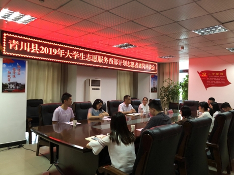 座谈会.jpg