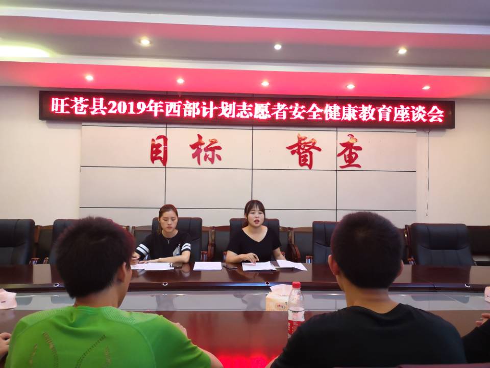 安全教育1.jpg