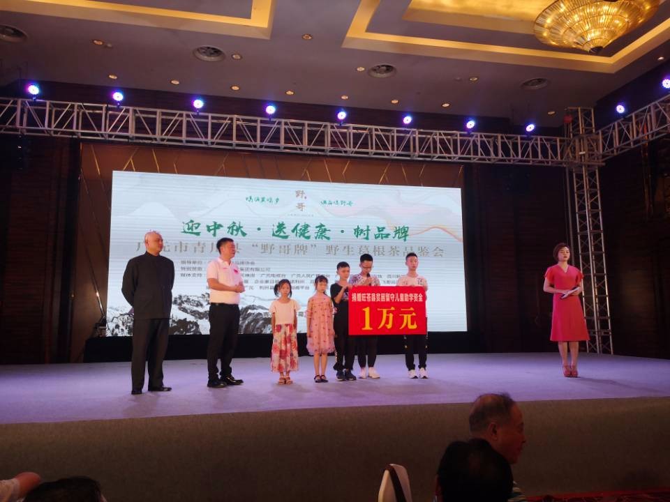 微信图片_20190909111051.jpg