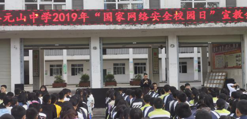 元山中学.png