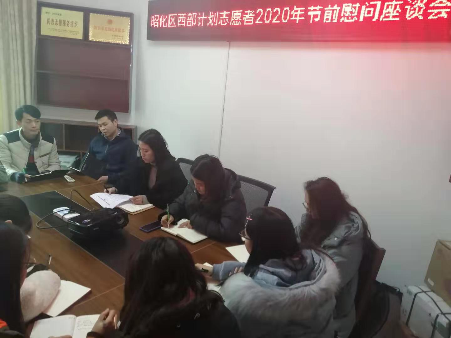 2019123116563800.jpg 微信图片_20191231164238.jpg