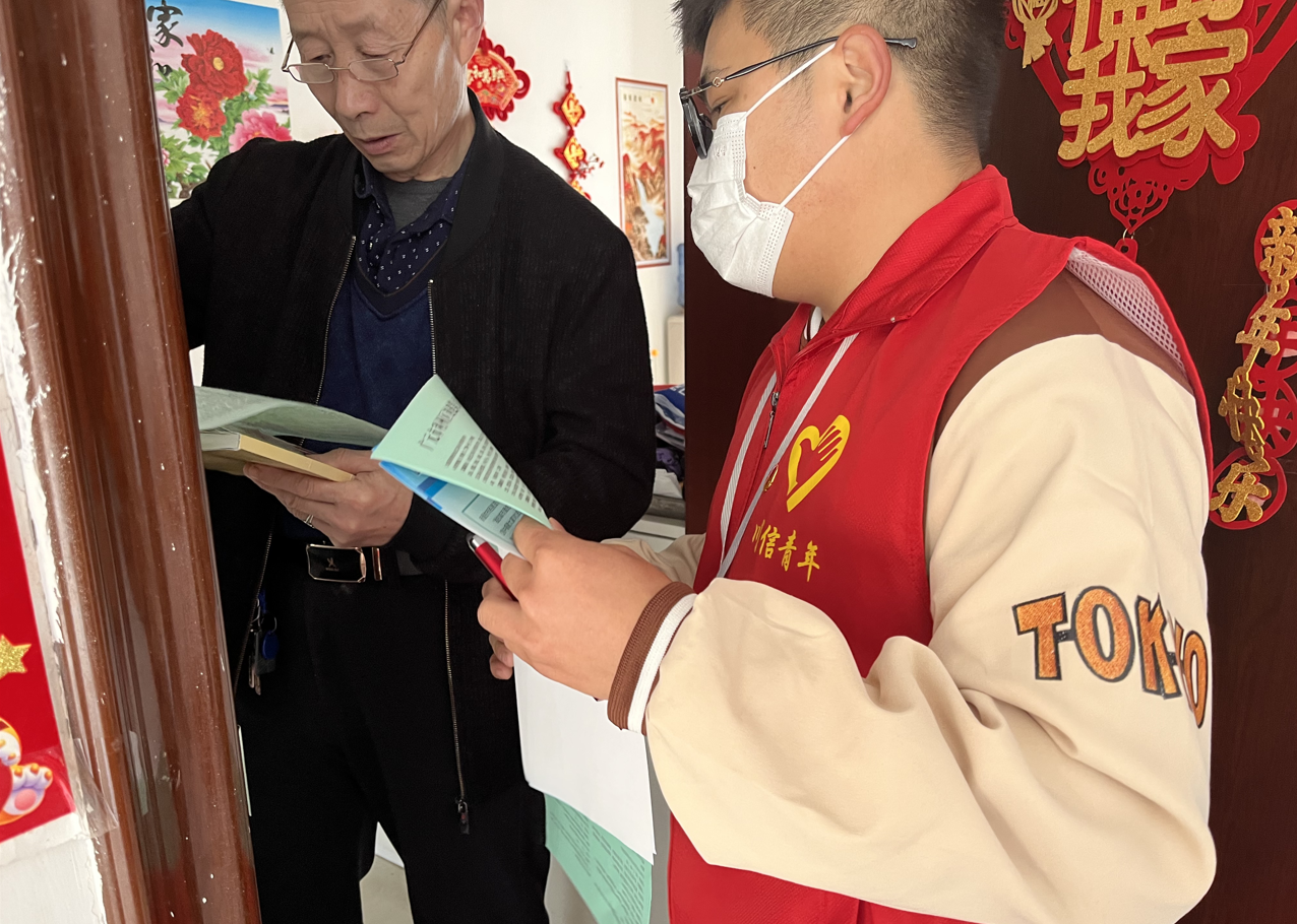 屏幕截图 2023-03-05 123640.png
