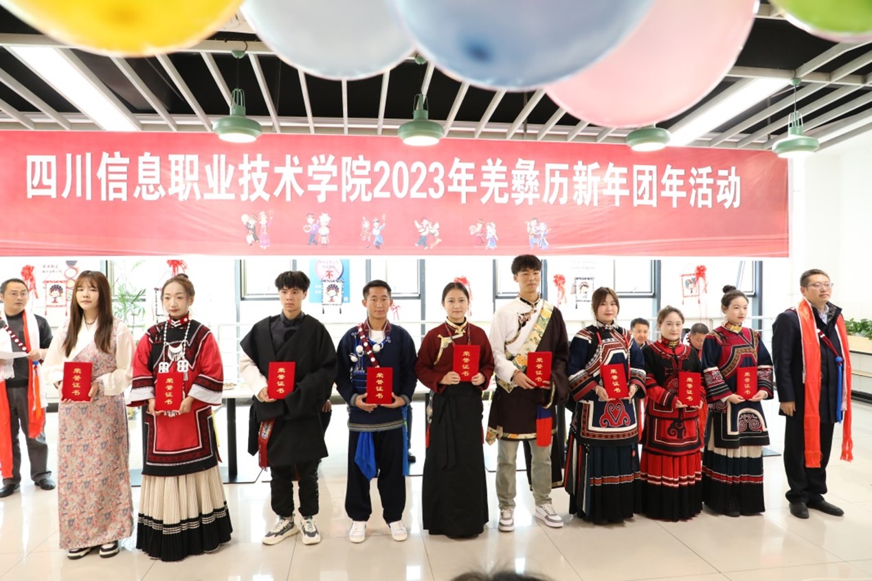 2023112909405602.jpg 图片3.jpg