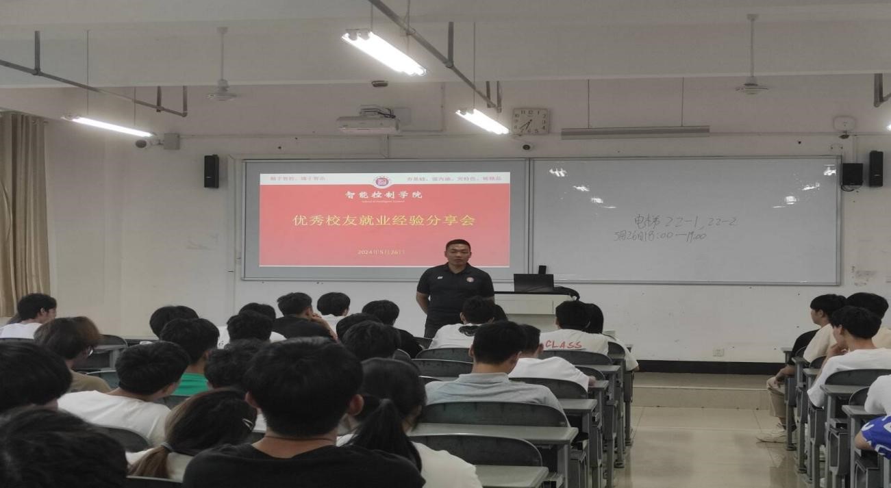 2024052814103301.jpg 图片2.jpg